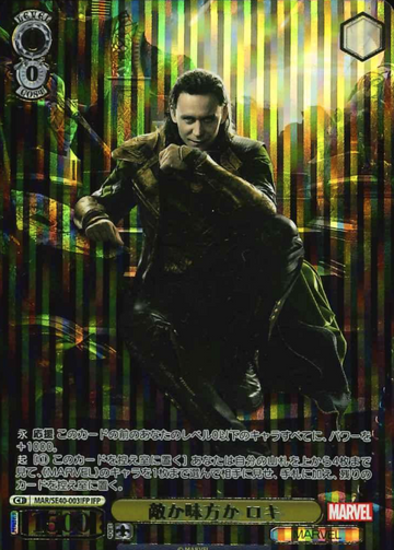 Loki IFP MAR/SE40-003IFP - MARVEL Premium booster