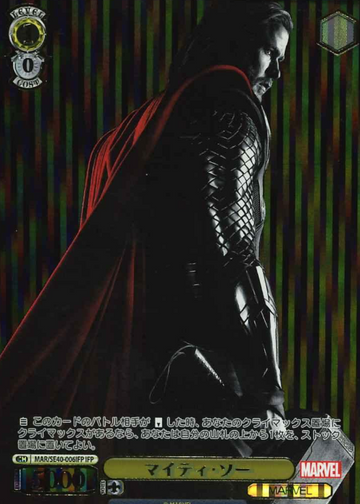 Thor IFP MAR/SE40-006IFP - MARVEL Premium booster