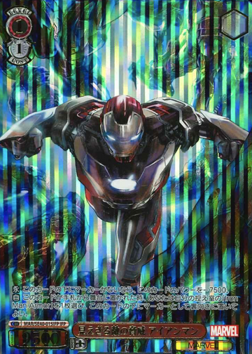 Iron Man IFP MAR/SE40-015IFP - MARVEL Premium booster