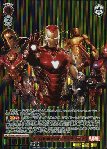 Iron Man IFP MAR/SE40-018IFP - MARVEL Premium booster