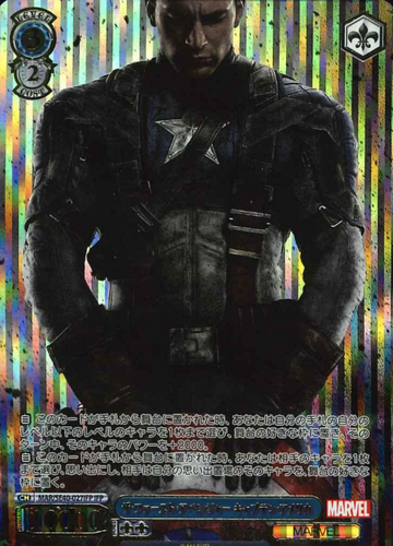 Captain America IFP MAR/SE40-027IFP - MARVEL Premium booster