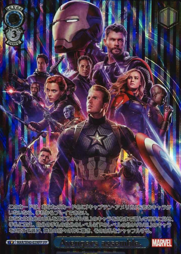 Avengers assemble IFP MAR/SE40-029IFP - MARVEL Premium booster