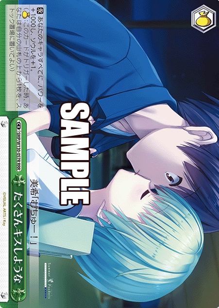 Miki RRR SMP/W130-057R - Summer Pockets REFLECTION BLUE Re:Edit