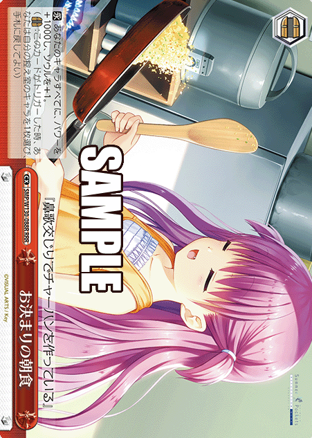 Umi RRR SMP/W130-088R - Summer Pockets REFLECTION BLUE Re:Edit