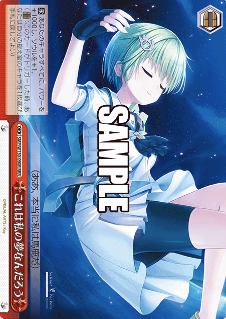 Miki RRR SMP/W130-090R - Summer Pockets REFLECTION BLUE Re:Edit