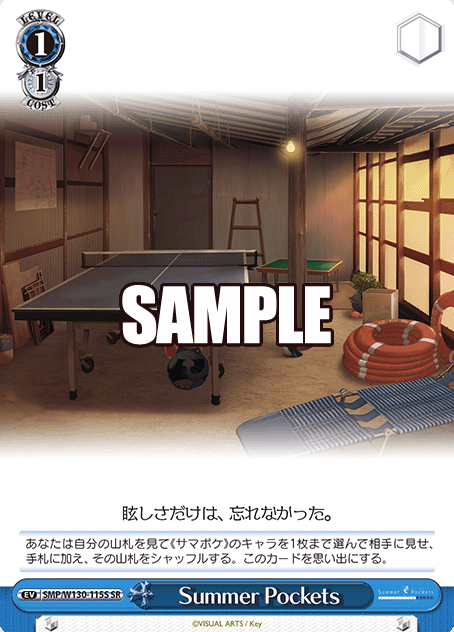 Summer Pockets SR SMP/W130-115S - Summer Pockets REFLECTION BLUE Re:Edit