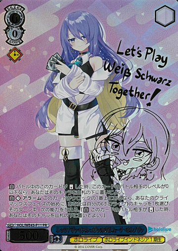 Moona Hoshinova PR HOL/WE45-P11 - Premium Set Hololive Production feat. Weiss Schwarz Ambassador