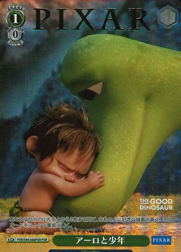 The Good Dinosaur PXR PXR/S94-044PXR - PIXAR