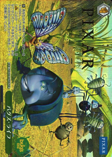 Bug's Life PXR PXR/S94-047PXR - PIXAR