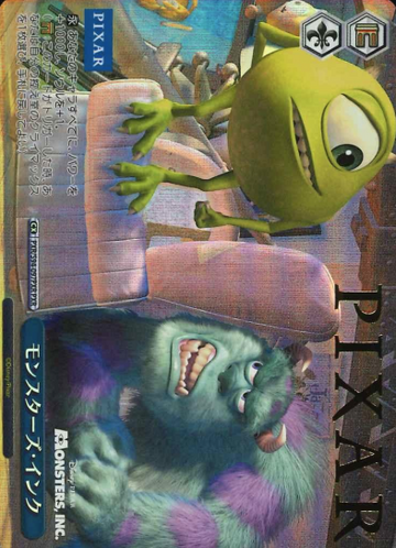 Monsters, Inc. PXR PXR/S94-097PXR - PIXAR