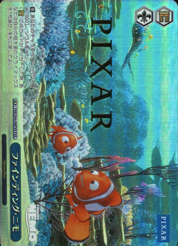 Finding Nemo PXR PXR/S94-098PXR - PIXAR