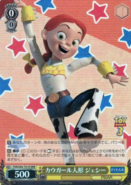 Jessie RRR PXR/S94-T01R - PIXAR
