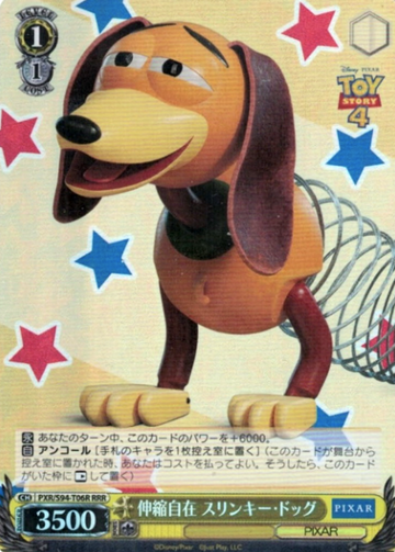 Slinky Dog RRR PXR/S94-T06R - PIXAR