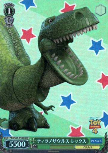 Rex RRR PXR/S94-T18R - PIXAR