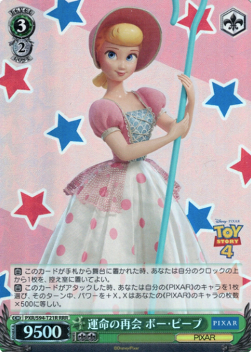 Bo Peep RRR PXR/S94-T21R - PIXAR