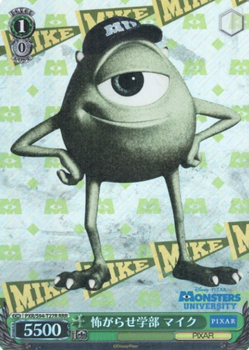 mic RRR PXR/S94-T27R - PIXAR