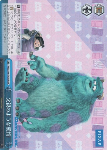 Sulley RRR PXR/S94-T43R - PIXAR