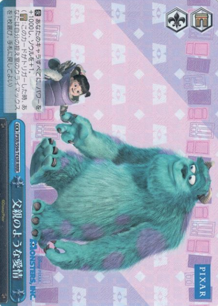 Sulley RRR PXR/S94-T43R - PIXAR