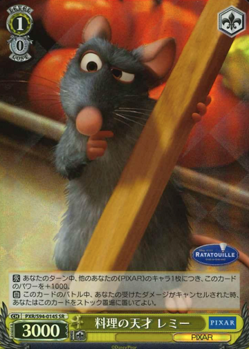 Remy SR PXR/S94-014S - PIXAR