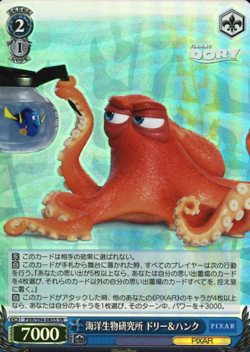 Dory Hank SR PXR/S94-085S - PIXAR