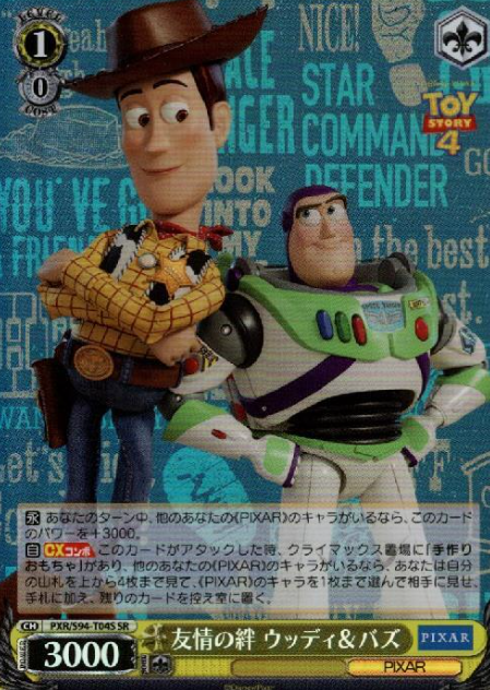 Woody Buzz SR PXR/S94-T04S - PIXAR
