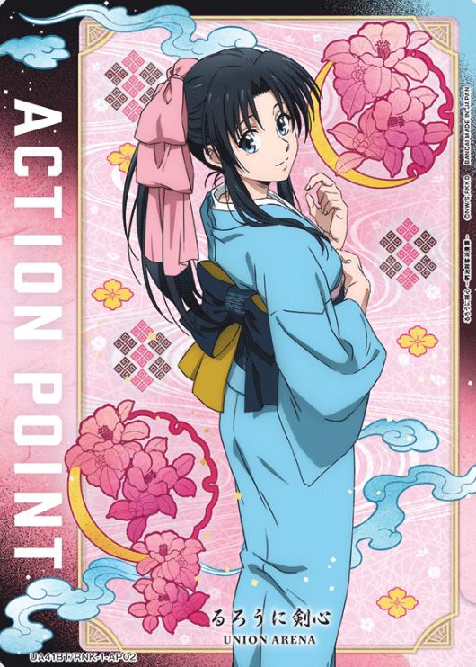 Kamiya Kaoru AP UA41BT/RNK-1-AP02 - Rurouni Kenshin