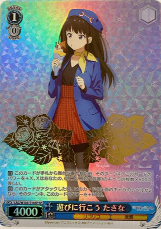 Takina SP LRC/W105-T14SP - Lycoris Recoil