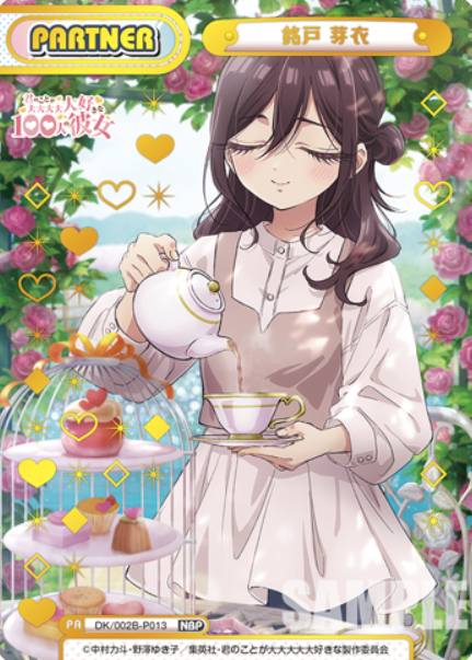 Meido Mei NBP DK/002B-P013 - Rebirth for you The 100 Girlfriends vol.2