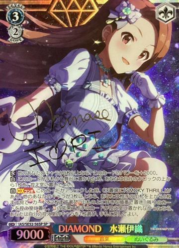 Minase Iori SP IAS/SE52-56SP - The Idol master 765PRO ALLSTARS
