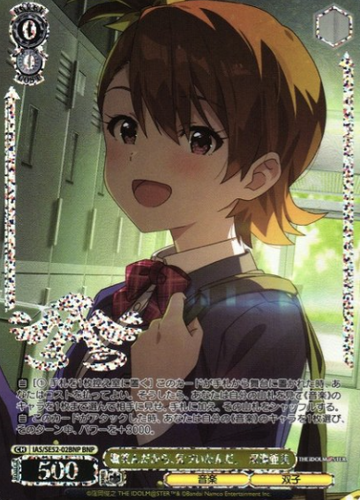 Futami Ami BNP IAS/SE52-02BNP - The Idol master 765PRO ALLSTARS