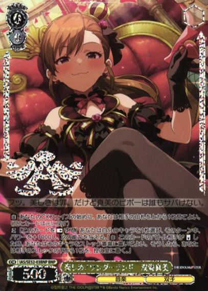 Futami Mami BNP IAS/SE52-03BNP - The Idol master 765PRO ALLSTARS