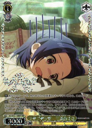 Miura Azusa BNP IAS/SE52-10BNP - The Idol master 765PRO ALLSTARS