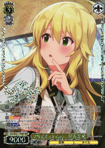 Hoshii Miki BNP IAS/SE52-17BNP - The Idol master 765PRO ALLSTARS