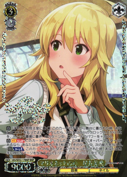 Hoshii Miki BNP IAS/SE52-17BNP - The Idol master 765PRO ALLSTARS