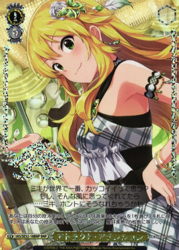 Hoshii Miki BNP IAS/SE52-18BNP - The Idol master 765PRO ALLSTARS