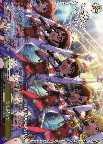 SunRiser BNP IAS/SE52-19BNP - The Idol master 765PRO ALLSTARS