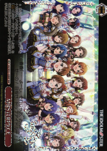 M＠STERPIECE BNP IAS/SE52-43BNP - The Idol master 765PRO ALLSTARS