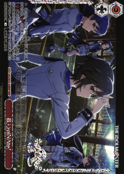 ilLUmiNAte！ BNP IAS/SE52-44BNP - The Idol master 765PRO ALLSTARS
