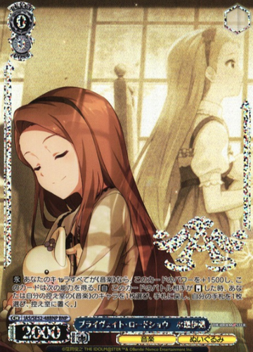 Minase Iori BNP IAS/SE52-48BNP - The Idol master 765PRO ALLSTARS