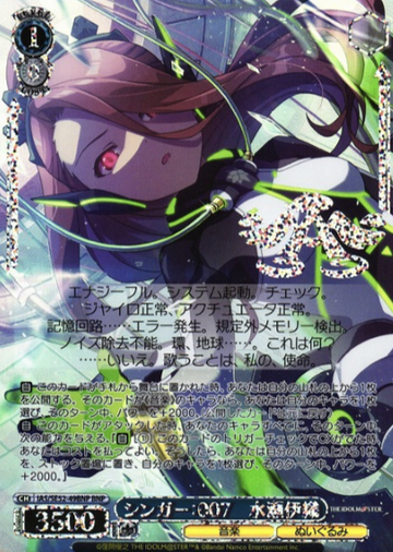 Minase Iori BNP IAS/SE52-49BNP - The Idol master 765PRO ALLSTARS
