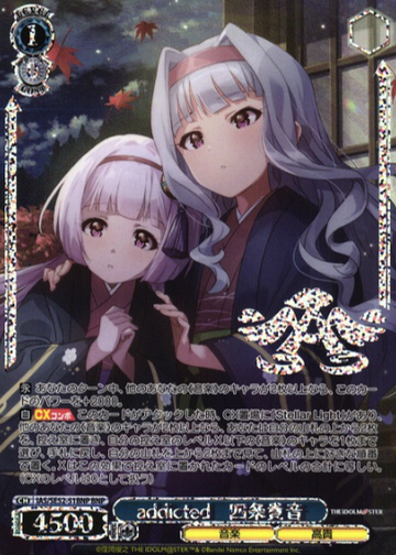 Shijo Takane BNP IAS/SE52-51BNP - The Idol master 765PRO ALLSTARS