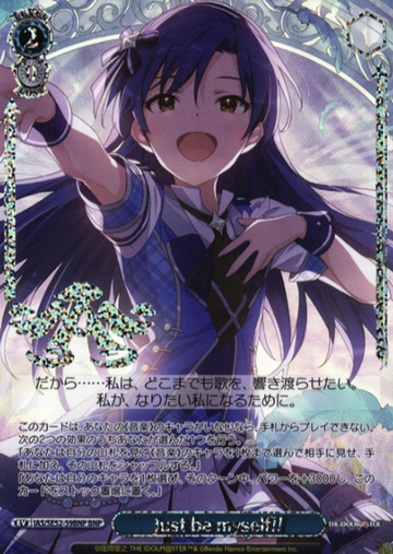 Just be myself！！ BNP IAS/SE52-59BNP - The Idol master 765PRO ALLSTARS
