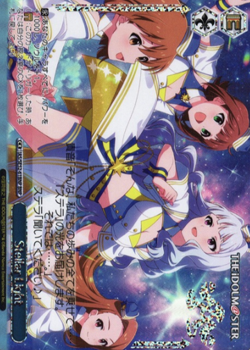 Stellar Light BNP IAS/SE52-61BNP - The Idol master 765PRO ALLSTARS