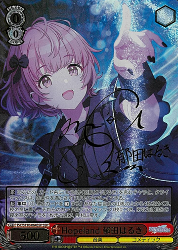 Ikuta Haruki SSP ISC/S110-064SSP - THE IDOLM@STER SHINY COLORS Shine More