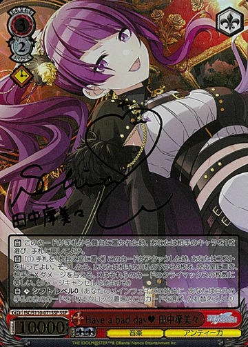 Taka Mamimi SSP ISC/S110-071SSP - THE IDOLM@STER SHINY COLORS Shine More