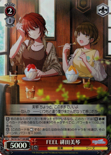 Nichika Mikoto RRR ISC/S110-T15R - THE IDOLM@STER SHINY COLORS Shine More