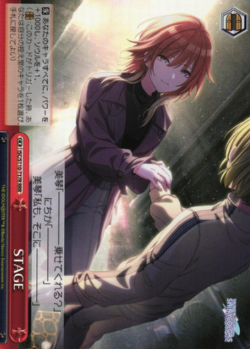 Aketa Mikoto RRR ISC/S110-T17R - THE IDOLM@STER SHINY COLORS Shine More