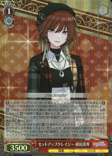Aketa Mikoto WIR ISC/S110-087WIR - THE IDOLM@STER SHINY COLORS Shine More