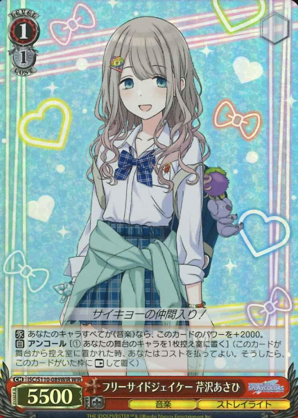 Serizawa Asahi WIR ISC/S110-089WIR - THE IDOLM@STER SHINY COLORS Shine More