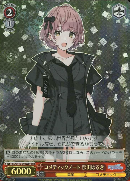 Ikuta Haruki WIR ISC/S110-091WIR - THE IDOLM@STER SHINY COLORS Shine More